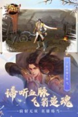 梦三国手游正版