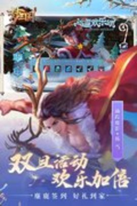 梦三国手游正版