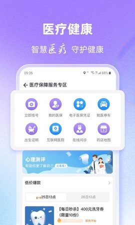 灵锡app官方2022年最新版