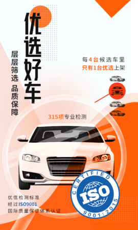 UU飞人官方版