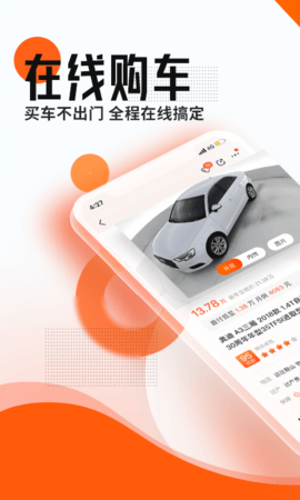 UU飞人官方版
