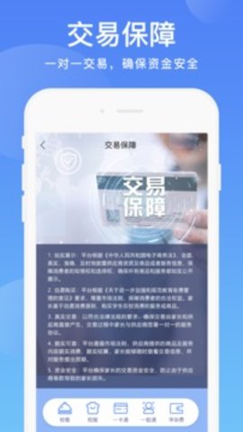 阳光校园app2022安卓最新版