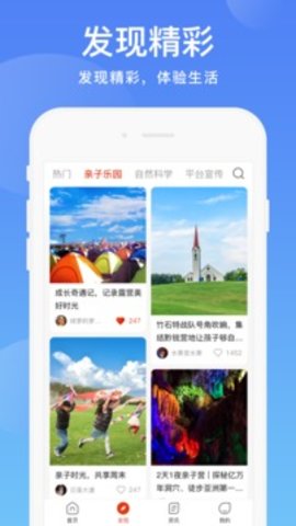 阳光校园app2022安卓最新版