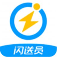 闪送员骑手端app