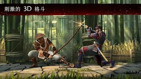 暗影格斗3免费版（Shadow Fight 3）