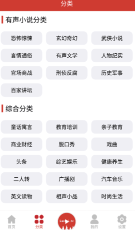 老白故事app最新版