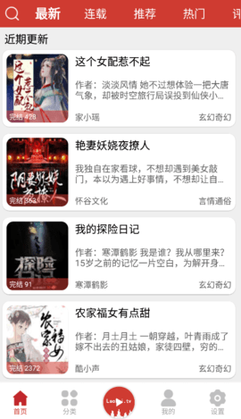 老白故事app最新版