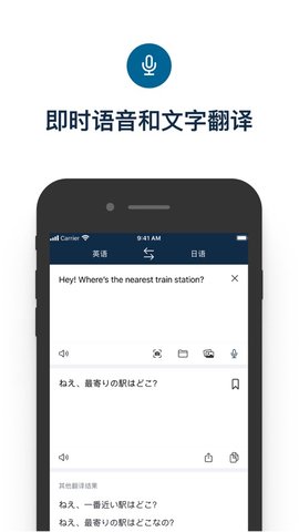 deepl翻译官网版