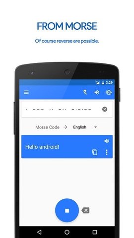 摩斯密码翻译器手机版