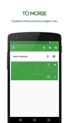 摩斯密码翻译器手机版