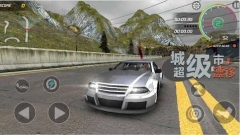 城市超级漂移最新版
