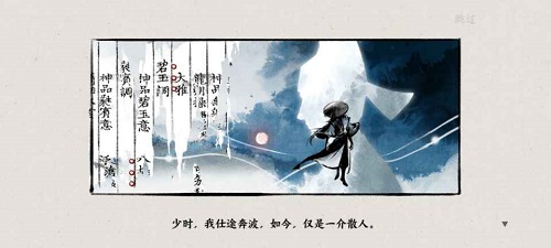 曲中剑官方版