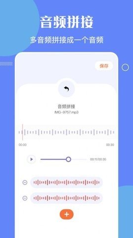 洛雪音乐编辑app官方版