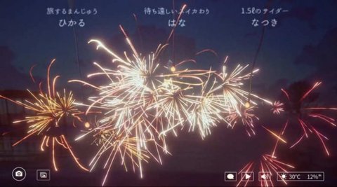 onlinesparkler中文版线香花火online游戏