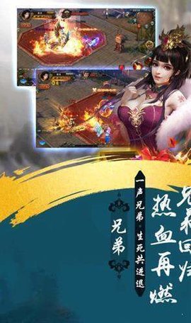 1.90传世合击版最新版