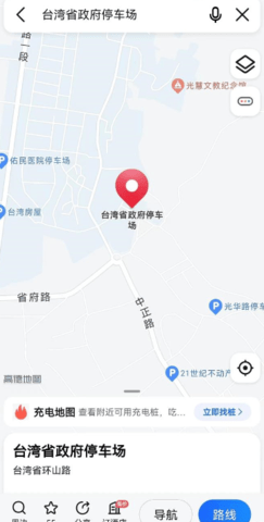 百度地图台湾版