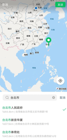 百度地图台湾版