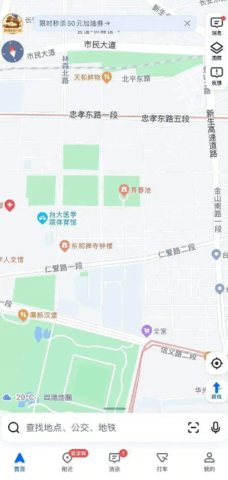 高德地图台湾版