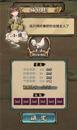 疯狂斗鸡场手机最新版