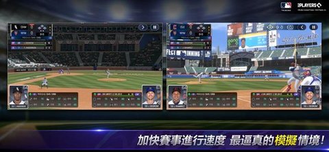 MLB完美开局极限游戏(MLB PI UL)