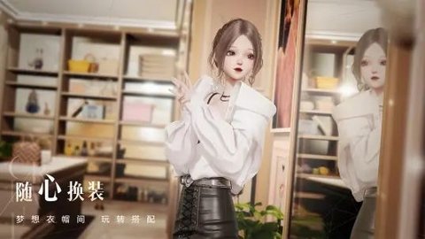 life makeover台服手机版