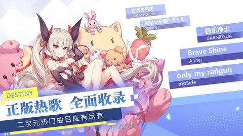 元气少女偶像计划游戏最新版