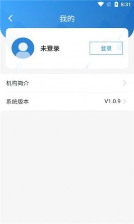 西藏举报app官方版