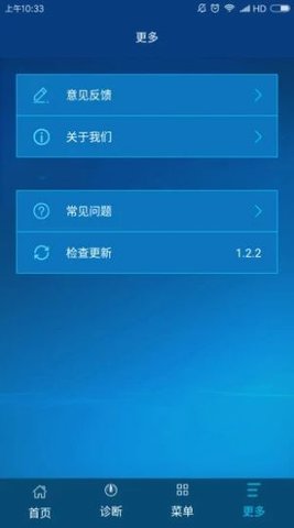 广电网络app最新版