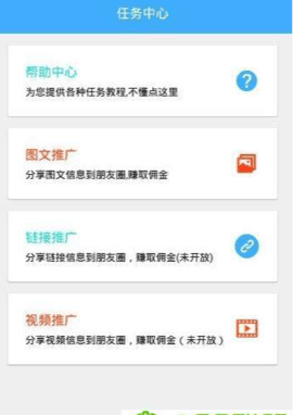 易发2022手机官网版