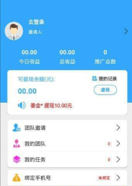 易发2022手机官网版