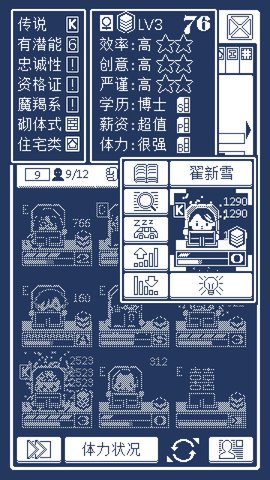 建筑吧公司免费版