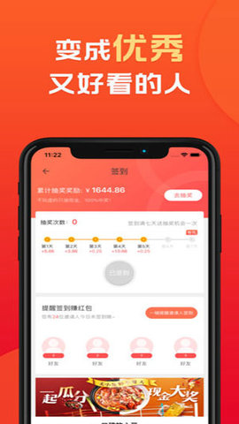 顺丰小当家app最新版