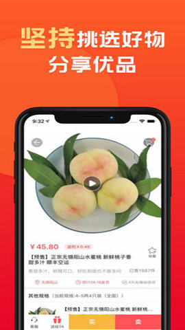 顺丰小当家app最新版