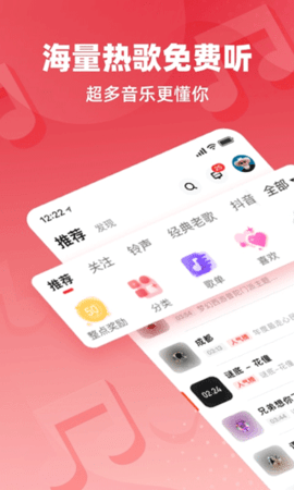 快音app免费版