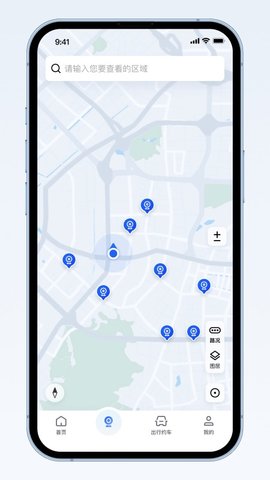 驿联智行导航app最新版