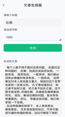 清单助手最新版