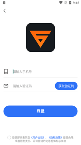 泛电竞游戏app