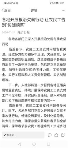 北斗融媒辽宁广播电视台app最新版