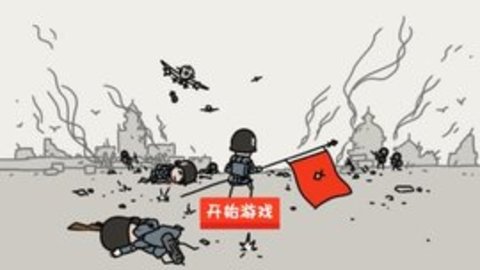 小士兵战争内置菜单版