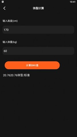 小小组件箱子app