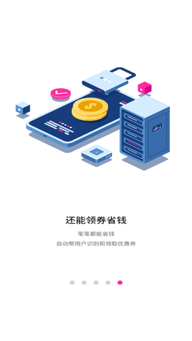 SNTE运动助手app手机版