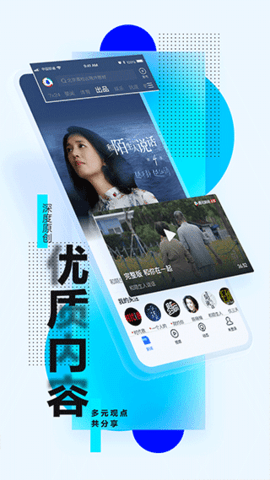 腾讯新闻app官方正版