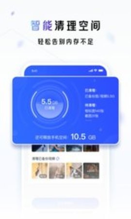 一刻相册app手机版