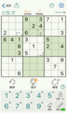 数独玩家游戏（Sudoku Player）