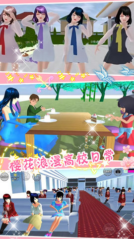 樱花魔法少女手游