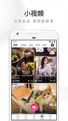 UC浏览器2022最新版