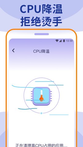 wifi大管家APP安卓版