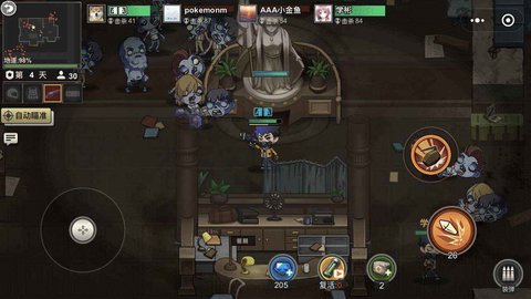 末日终结者游戏