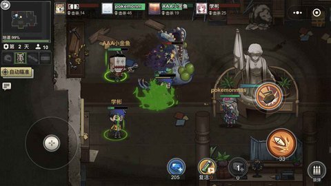 末日终结者游戏