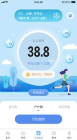 1342全民健身app